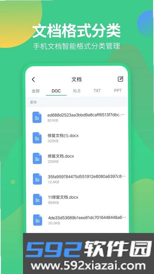 中泰翻译官截图5