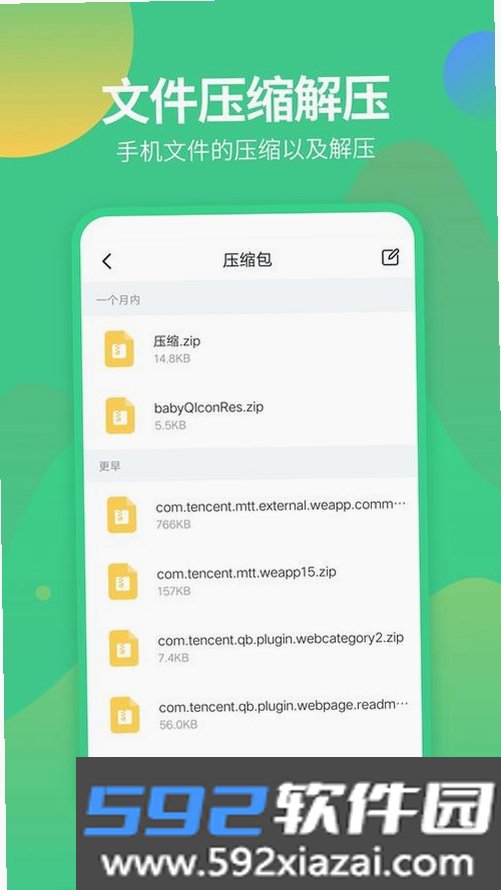 中泰翻译官截图6