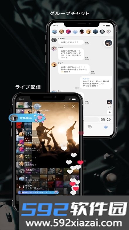 fanicon官方软件下载安装截图6