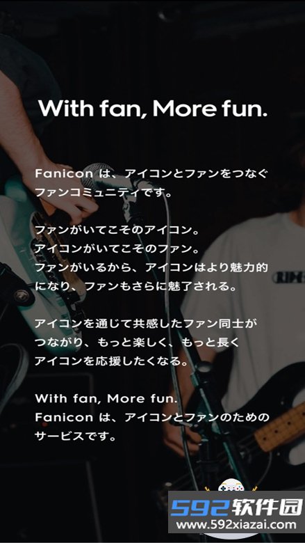 fanicon官方软件下载安装截图7