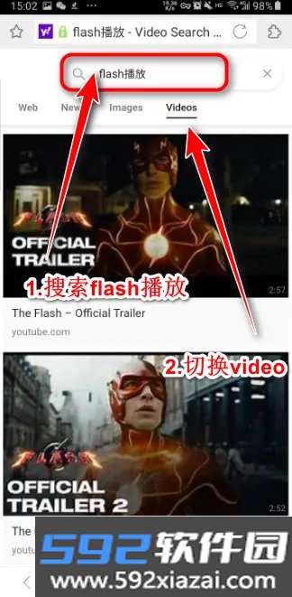 海豚浏览器app手机浏览器截图6