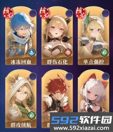 梦幻剑轨迹手游官方截图0