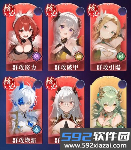 梦幻剑轨迹手游官方截图1