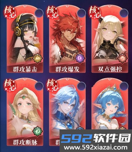 梦幻剑轨迹手游官方截图2