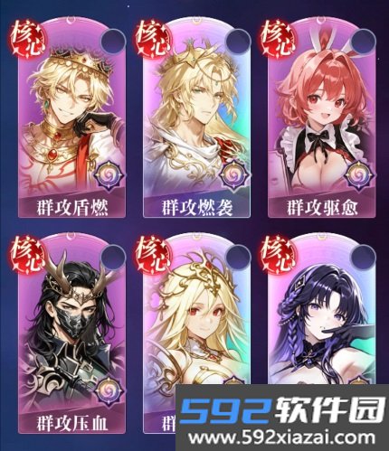 梦幻剑轨迹手游官方截图3
