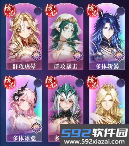 梦幻剑轨迹手游官方截图4