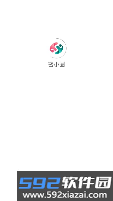 密小圈app官方下载最新版截图7