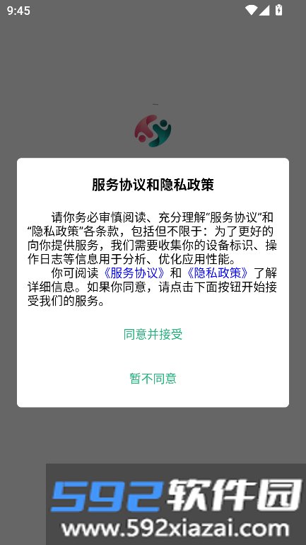 密小圈app官方下载最新版截图8