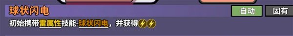 出战追击