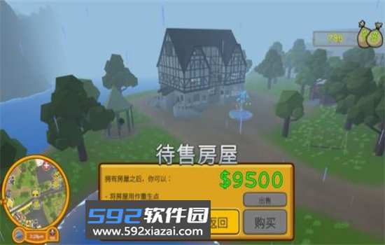 晃晃人生游戏(Wobbly Life)官方最新版本截图3