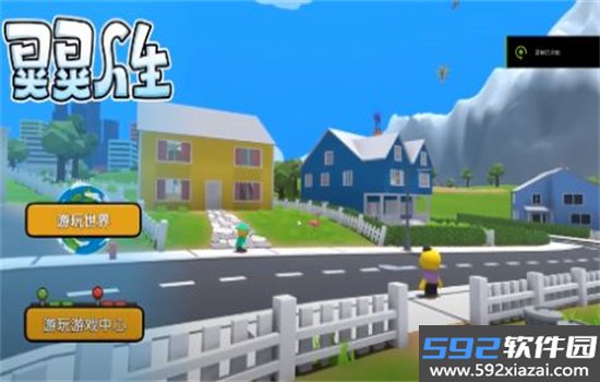 晃晃人生游戏(Wobbly Life)官方最新版本截图4