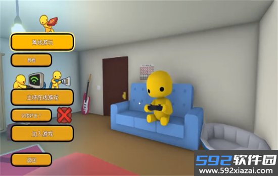 晃晃人生游戏(Wobbly Life)官方最新版本截图5
