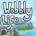 晃晃人生游戏(Wobbly Life)官方最新版本