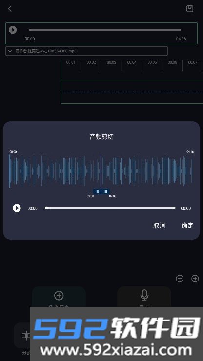 方格音乐官方下载2026最新版截图8