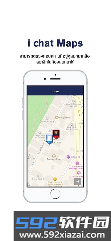 Thailand tourist police最新版免费版截图6
