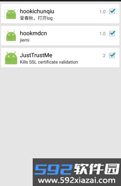 JustTrustMe模块官方下载v.4 安卓版截图3