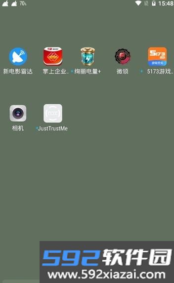 JustTrustMe模块官方下载v.4 安卓版截图6