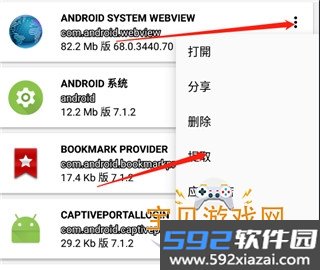 apk1提取器