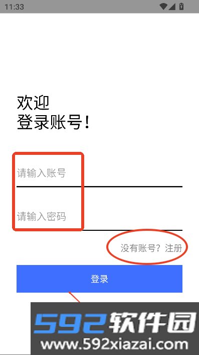流光社区