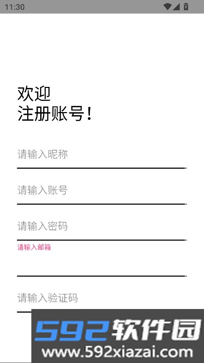 流光社区app下载2026最新版截图7