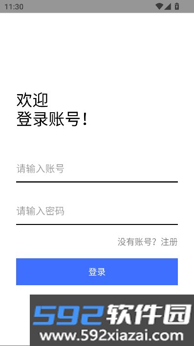 流光社区app下载2026最新版截图8