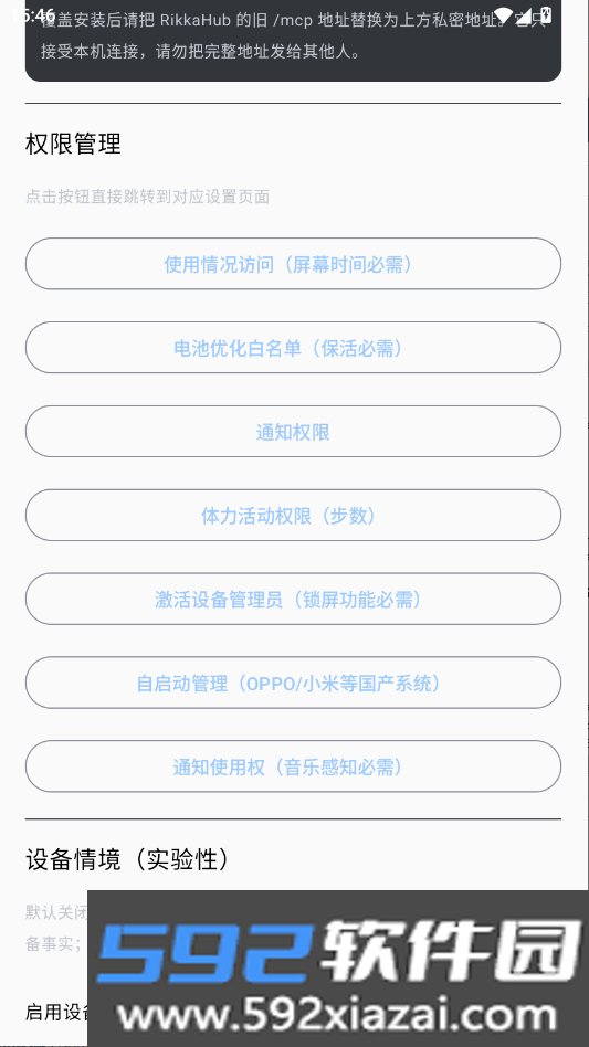 loverconnect官方最新版本