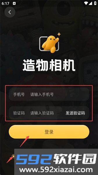 造物相机