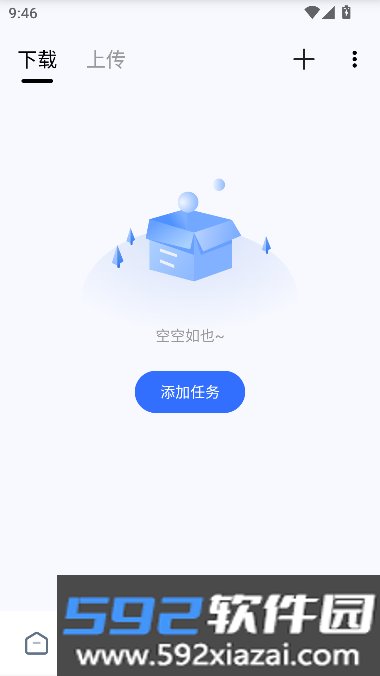 磁力管家新版app无广告免费版截图10