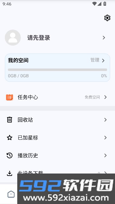 磁力管家新版app无广告免费版截图9