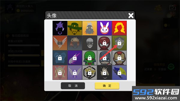 火柴人吃鸡行动官方版截图5