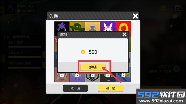 火柴人吃鸡行动官方版截图6