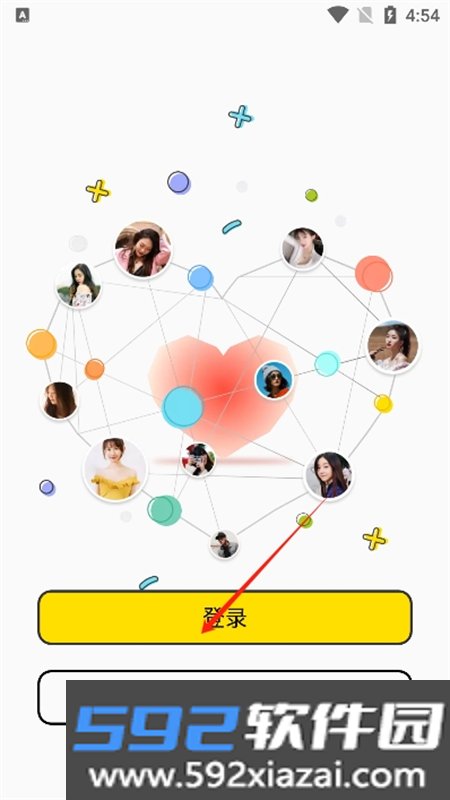 极乐园交友软件下载官方最新版截图1