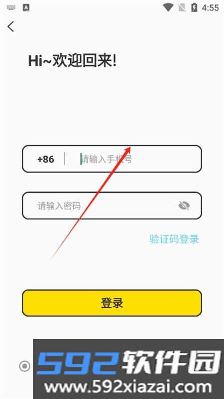 极乐园交友软件下载官方最新版截图2