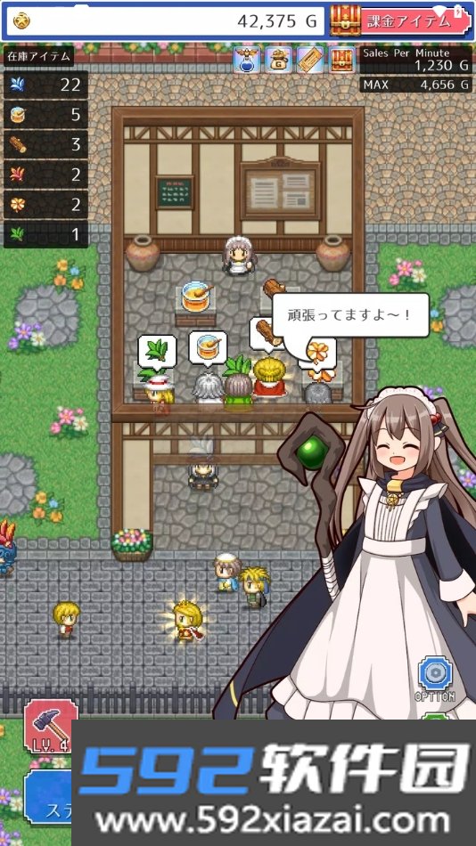 魔女的商店手游