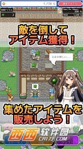 魔女的商店手游2026最新版免费版截图6
