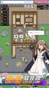 魔女的商店手游2026最新版免费版截图8