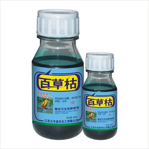 百草枯游戏辅助app最新版本下载