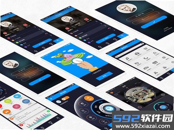 九零日志截图5