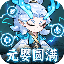 软泥星球最新版