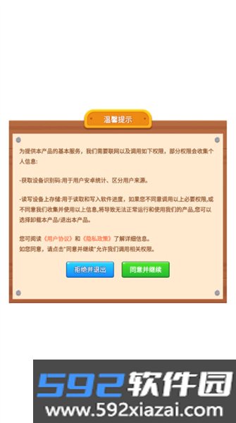 抓头发财猪游戏红包版