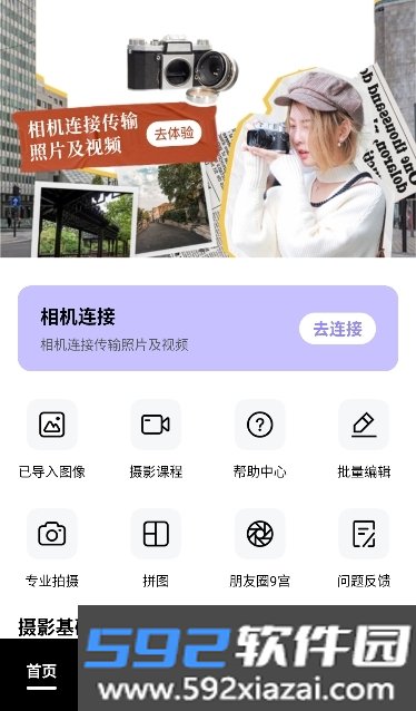 Creators Mobile
