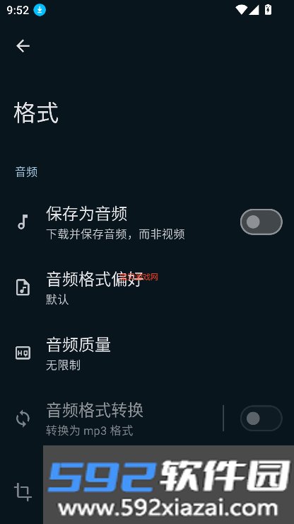 videofk视频下载器最新版截图5