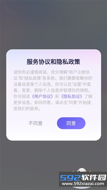 宙包