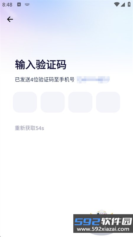 宙包3D虛拟剧本创作平台app手机版下载截图3