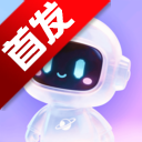 宙包3D虛拟剧本创作平台app手机版下载