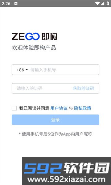 goenjoy官方下载最新版截图6