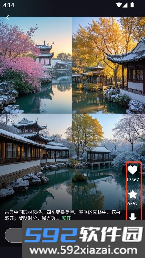 元创Ai创作助手app2026最新版本截图8