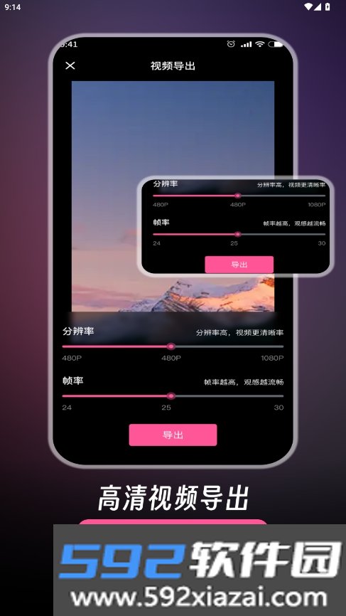 修图修视频神器手机版免费版截图7