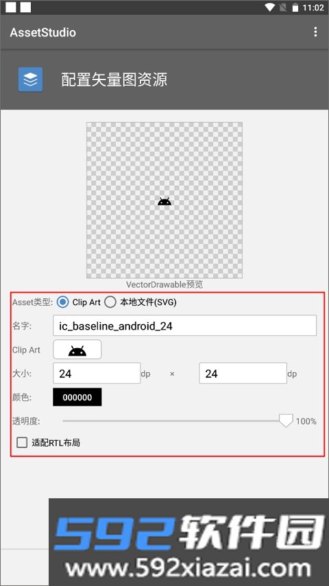 AssetStudio解包软件下载截图7