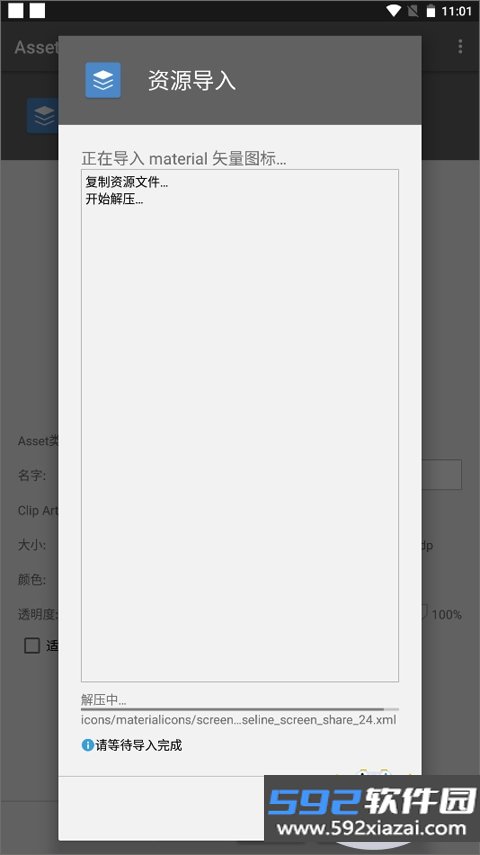 AssetStudio解包软件下载截图8